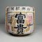 Großes Vintage Sake Barrel Ladendisplay, Japan, 1950er 1