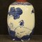 Chinese Painted Ceramic Vase, 2000s 6