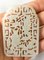 Antike chinesische weiße Nephrit Hetian Jade Anhänger Plakette 4
