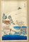 Dainichido, Japanese Ukiyo-E Scene, Early 20th Century, Woodblock Print 3