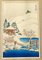 Dainichido, Japanese Ukiyo-E Scene, Early 20th Century, Woodblock Print, Image 3