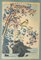 Gyozan, Sans titre, XIXe siècle, Gravure sur bois 2