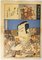 Toyohara Kunichika, Ukiyo-E japonés, grabado en madera, década de 1800, Imagen 11