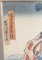 Utagawa Kunisada (Toyokuni III), Ukiyo-E giapponese, Xilografia, XIX secolo, Immagine 6