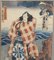 Utagawa Kunisada (Toyokuni III), Japanese Ukiyo-E, Woodblock, 19th Century 3