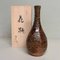 Shigaraki Ware Ikebana Flower Vase, 1960s, Image 2