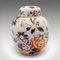 Ginger jar Art Déco vintage in ceramica, Regno Unito, anni '30, Immagine 1