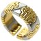 Parentesi Ring aus K18 Gelbgold von Bvlgari 1