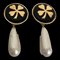 Chanel Clover Tiadoro Fake Pearl Brand Accessories Earrings Ladies, Set of 2 1