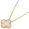 Alhambra White Shell Necklace from Van Cleef & Arpels 1