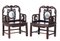 19th Century Chinese Armchairs, Set of 4, Image 2