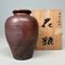 Traditional Wood-Fired Ikebana Vase, Japan, 1960s 5