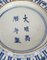 Cuenco chino antiguo circular de porcelana Imari, siglo XIX, Imagen 9