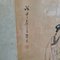 Geishe, anni '50, Acquerello su seta, con cornice, Immagine 6