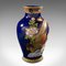 Vintage Chinese Golden Pheasant Vase 1
