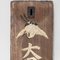 Wooden Japanese Signboard, 1940s 10