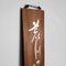 Japanese Wooden Wall Decoration, 1960s 2