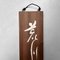 Japanese Wooden Wall Decoration, 1960s 4
