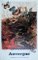 Salvador Dali, SNCF: Papillon Suite, 1960s, Lithographs, Set of 6 3