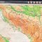 Mappa geofisica vintage di Haack Gotha, 1975, Immagine 3