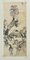 Nishimura Nantei, Village, Ink Drawing, Early 19th Century 2