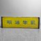 Vintage Japanese Wooden Crate, 1960s 7