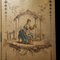 Antique French Chinoiseries Screen, Set of 2 6