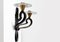 French Wall Lamps in Glass and Metal by Philippe Genet & Lucien Michon, Set of 2 10