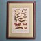 Karl Eckstein, Lepidoptera, 1915, Lithographs, Framed, Set of 3 12