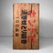 Vintage Japanese Sabatō Incense Crate, 1950s 1