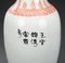 Vase Antique en Porcelaine, Chine 4