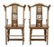 19-th Century Chinese Elm Yoke Back Armchairs, Set of 2 5