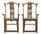 19-th Century Chinese Elm Yoke Back Armchairs, Set of 2 1