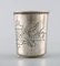 Antique Russian Silver Cup by Alexander Vladislavovich Skovronsky, 1892 1