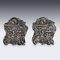 19th Century Georgian English Solid Silver Chinoiserie Tea Caddies from Joseph Angell, 1830s, Set of 2, Image 1