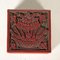 Cinnabar Red Lacquer Box, 20th Century, Image 3
