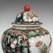 Vintage Art Deco Oriental Spice Jar or Baluster Urn, 1940 9