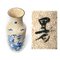 Chinese Ceramic Vases, Set of 2 2