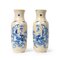 Chinese Ceramic Vases, Set of 2 1