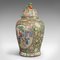 Large Vintage Art Deco Oriental Ceramic Baluster Urns, 1940s, Set of 2 3