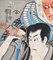 Kabuki Scene: a Revenge Story - Woodcut by U. Kuniyoshi - 1846/52 1846/52, Image 2