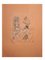 Leonor Fini - Toads - Original Hand Signed Lithograph 1982, Image 1