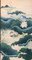 Anatre allo stagno di Waterlily, Ink Ink Guouache, Immagine 1