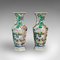 Antique Decorative Vases, Set of 2 5