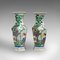 Antique Decorative Vases, Set of 2, Image 4