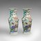 Antique Decorative Vases, Set of 2 1