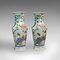 Antique Decorative Vases, Set of 2, Image 1