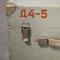Scatola modello 256.6 industriale, Russia, anni '60, Immagine 3
