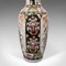 Vintage Tall Decorative Flower Vase, Image 10