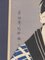 Porträt des Mannes mit Pfeife - Holzschnitt-Druck nach Utagawa Kuniyoshi 3